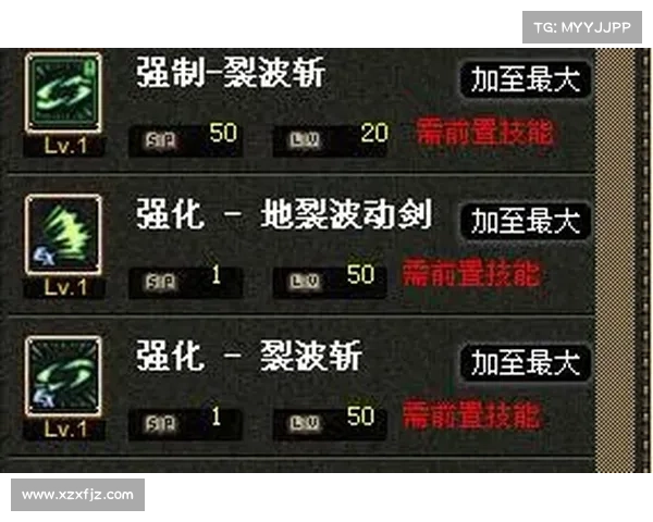 地下城与勇士强化系统概率机制解析及其对玩家策略的深远影响 地下城与勇士强化系统概率机制解析及其对玩家策略的深远影响