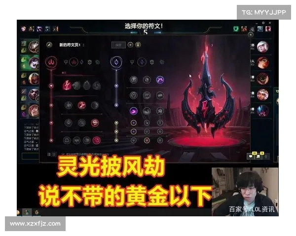 劫符文在古代文化与信仰体系中的影响与象征意义探讨 劫符文在古代文化与信仰体系中的影响与象征意义探讨