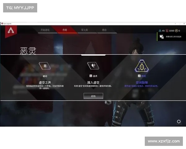 《掌握Apex英雄出装策略提升战斗优势的最佳指南》 《掌握Apex英雄出装策略提升战斗优势的最佳指南》
