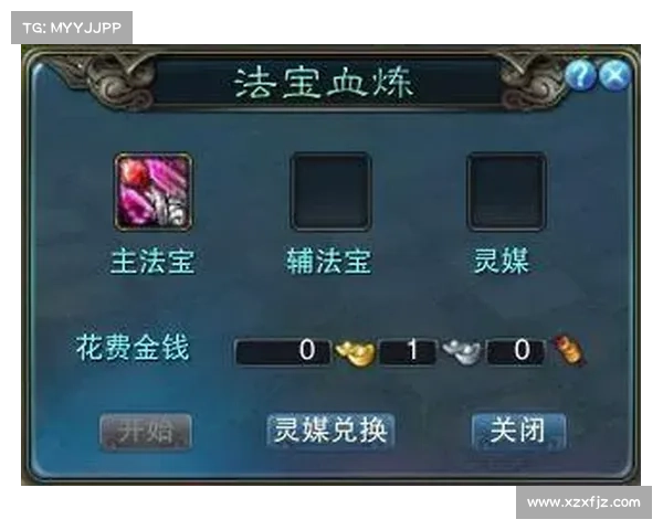 全面掌握法宝属性的应用技巧与方法探索与实践 全面掌握法宝属性的应用技巧与方法探索与实践