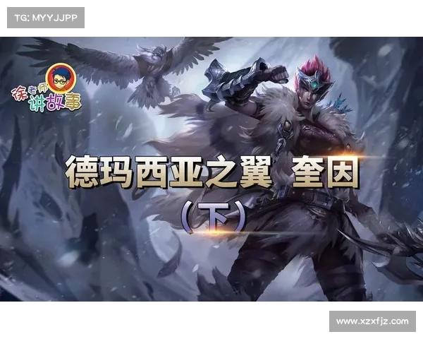 如何精通德玛西亚之翼全场出装策略与技巧提升游戏表现 如何精通德玛西亚之翼全场出装策略与技巧提升游戏表现