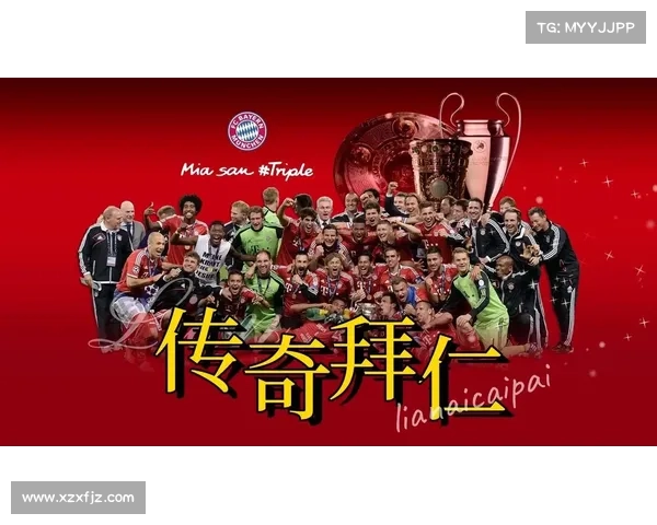 如何分析拜仁慕尼黑在德甲的长期统治地位与成功因素